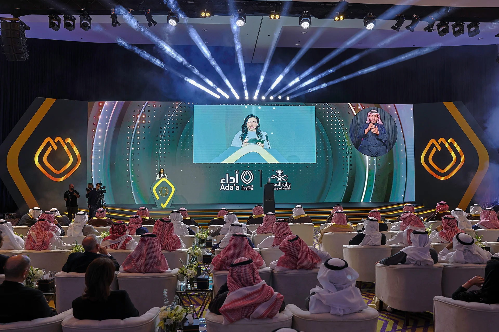 Adaa Al-Seha Awards 2024 — project view 4