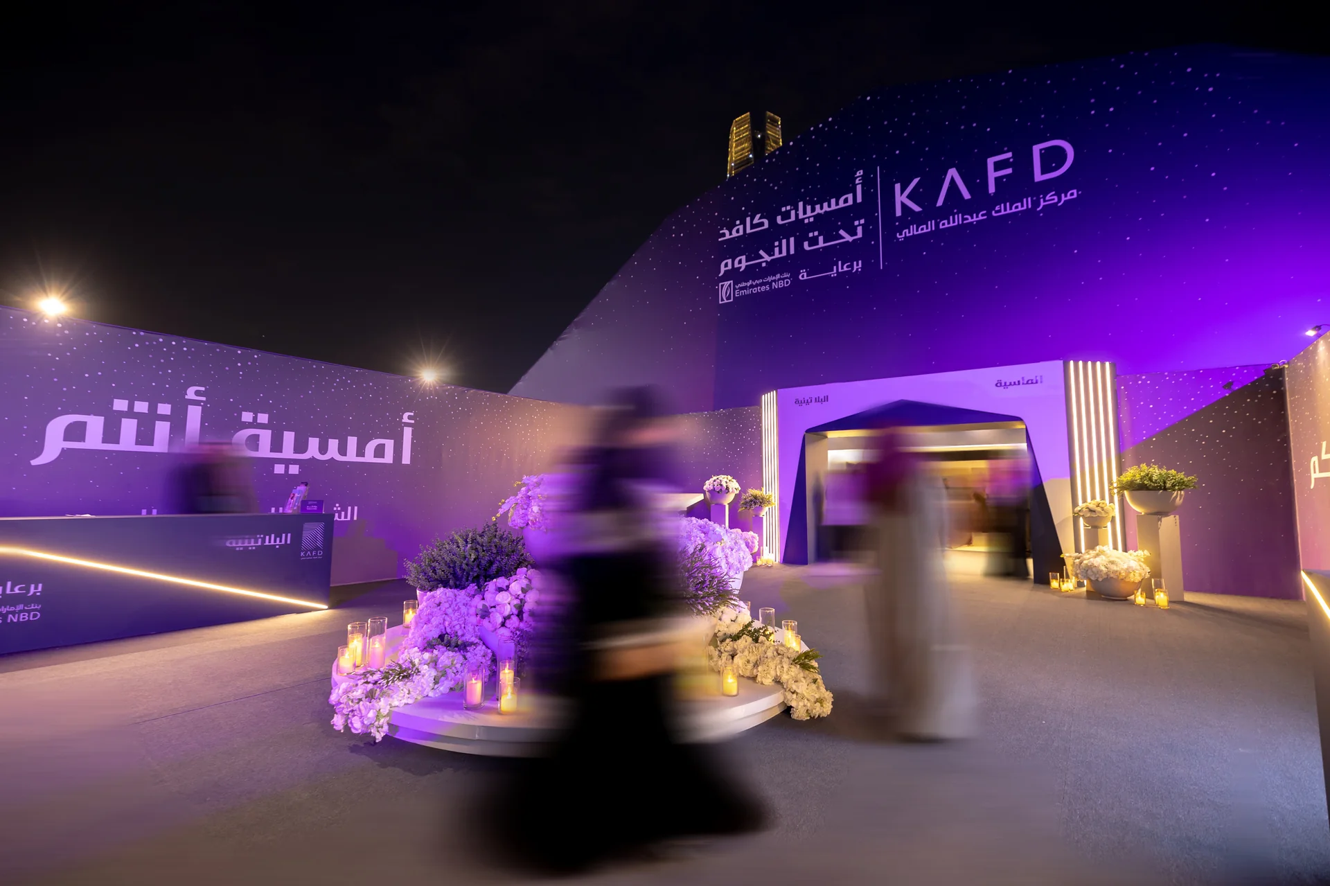 KAFD Nights — project view 4