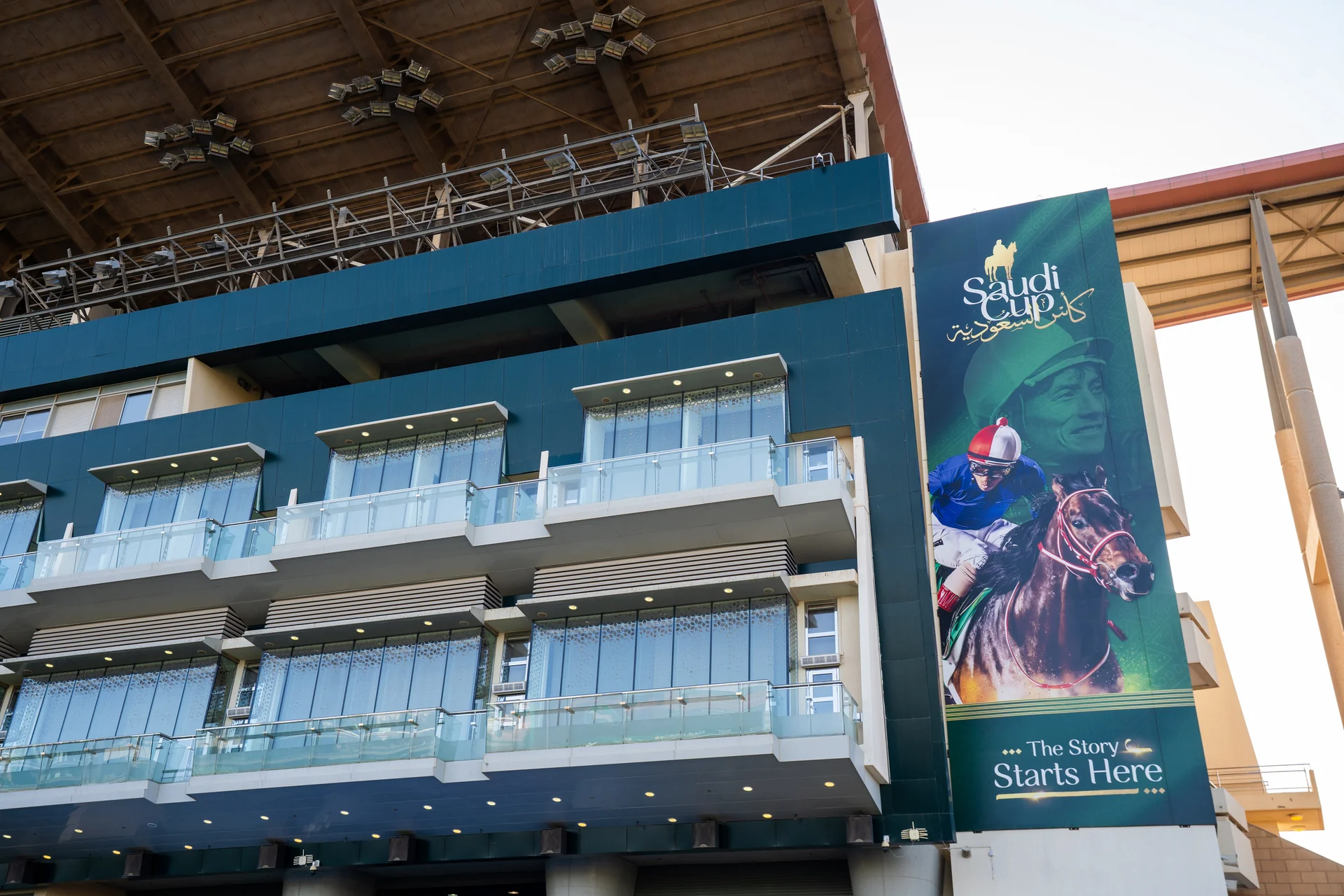 King Abdullah Humanitarian Foundation Horse Awards — project view 3