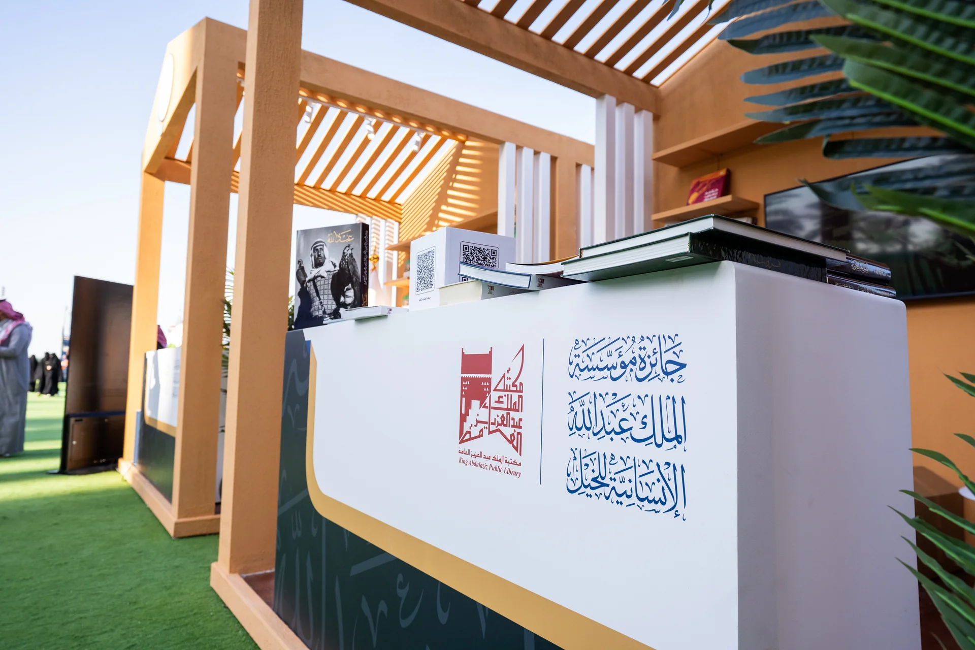 King Abdullah Humanitarian Foundation Horse Awards — project view 4