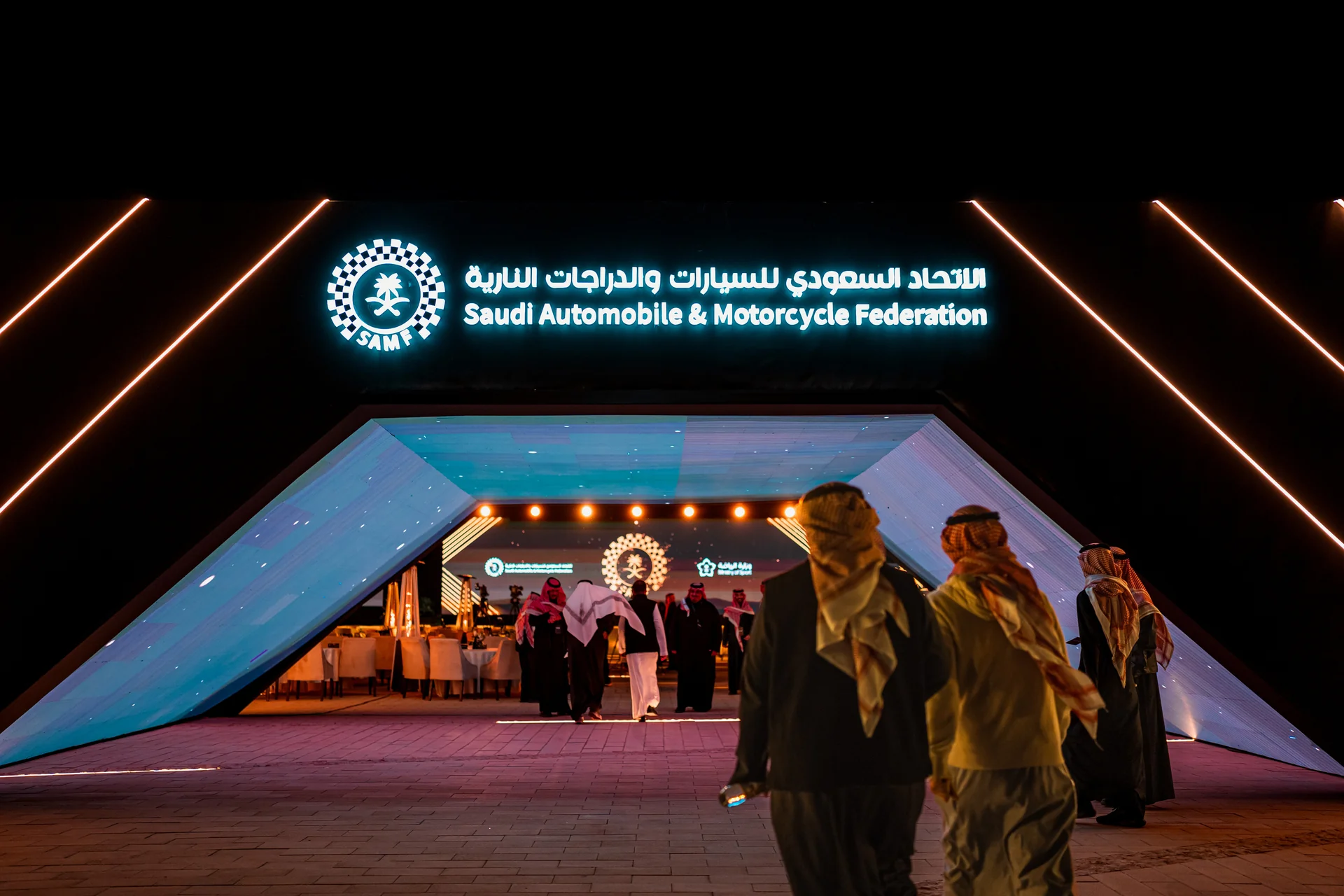 Saudi Automobile & Motorcycle Federation Awards 2025 — project view 1