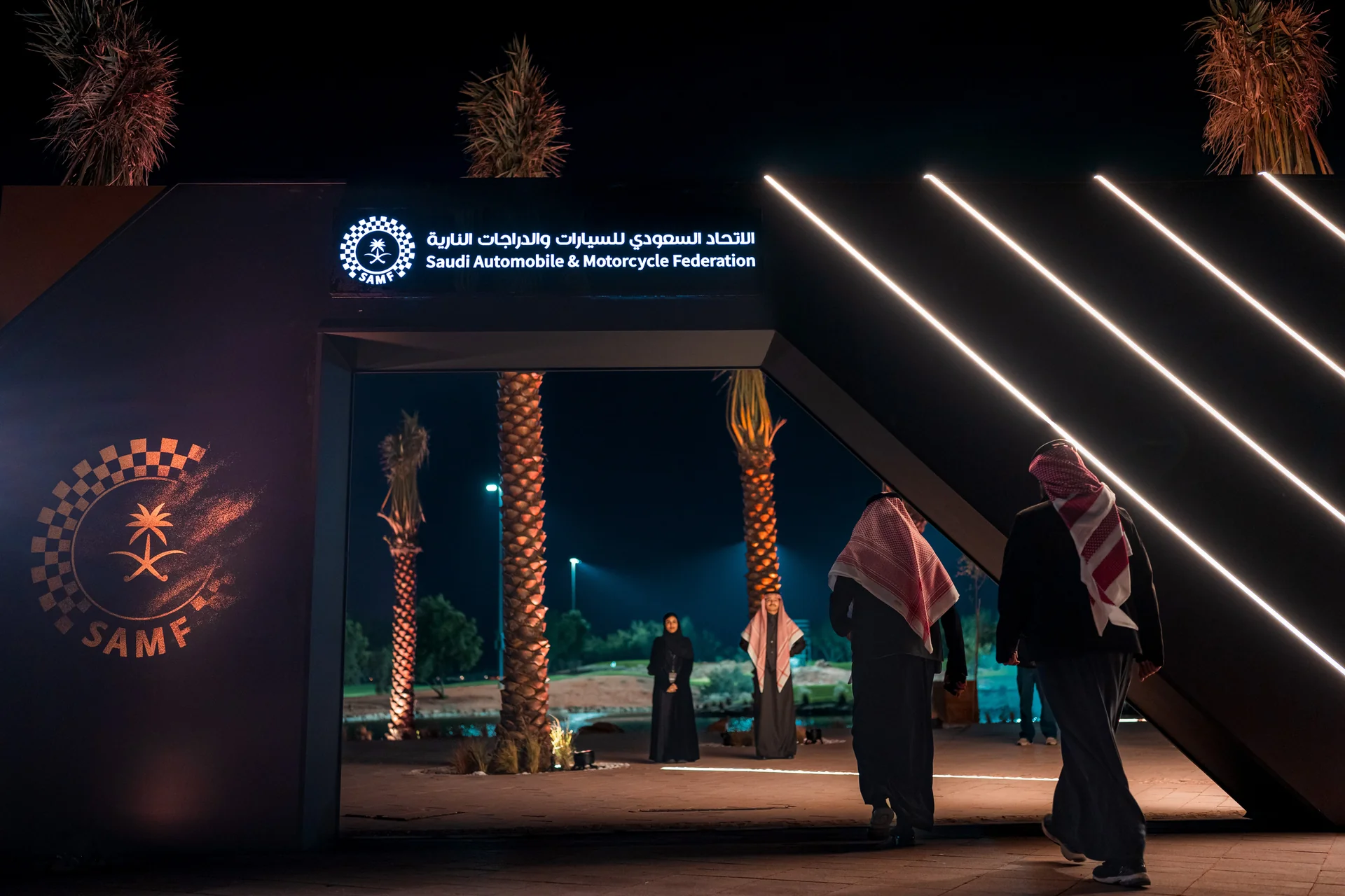 Saudi Automobile & Motorcycle Federation Awards 2025 — project view 2