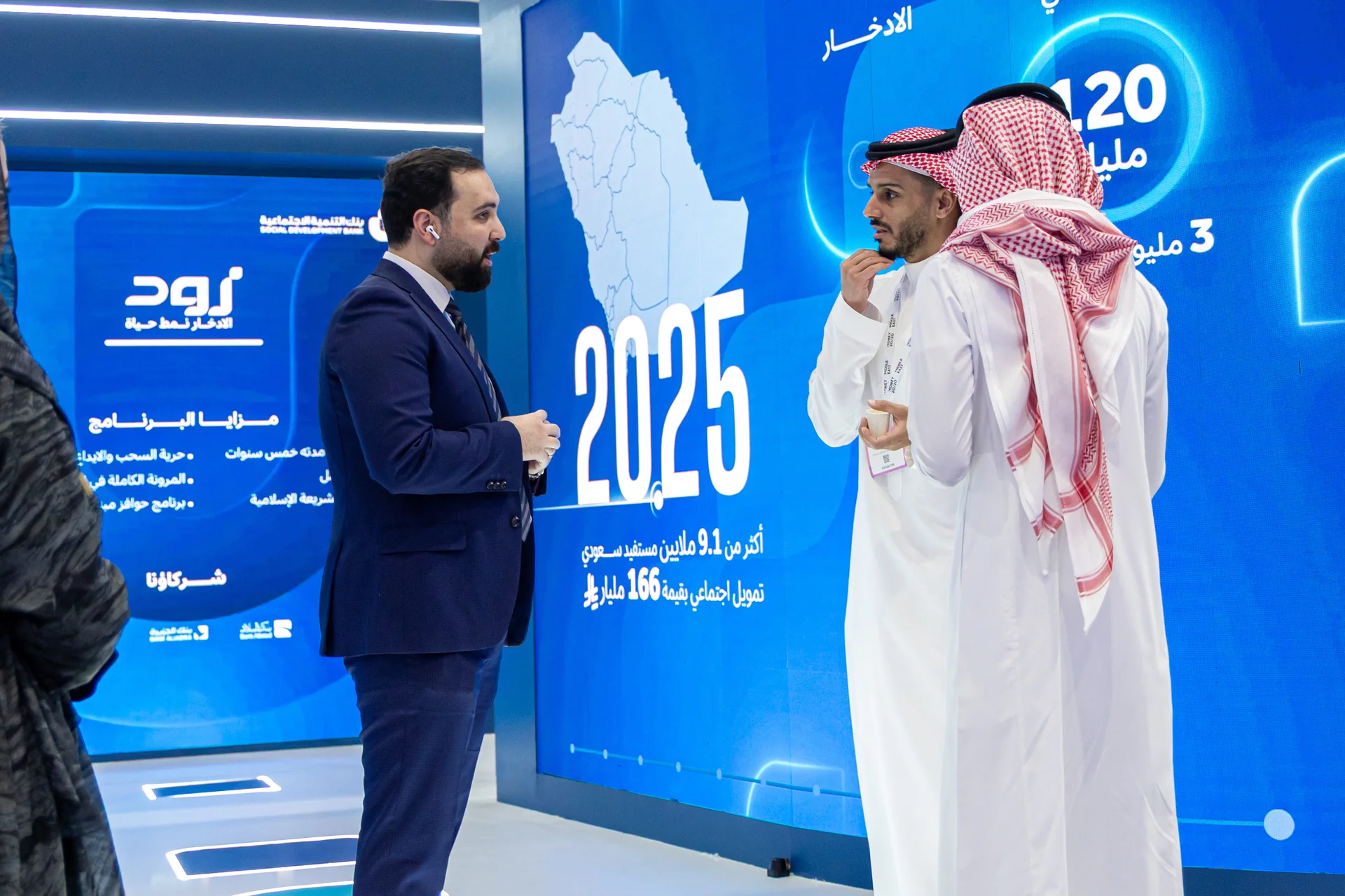 Social Development Bank at MONEY 20/20 — project view 2